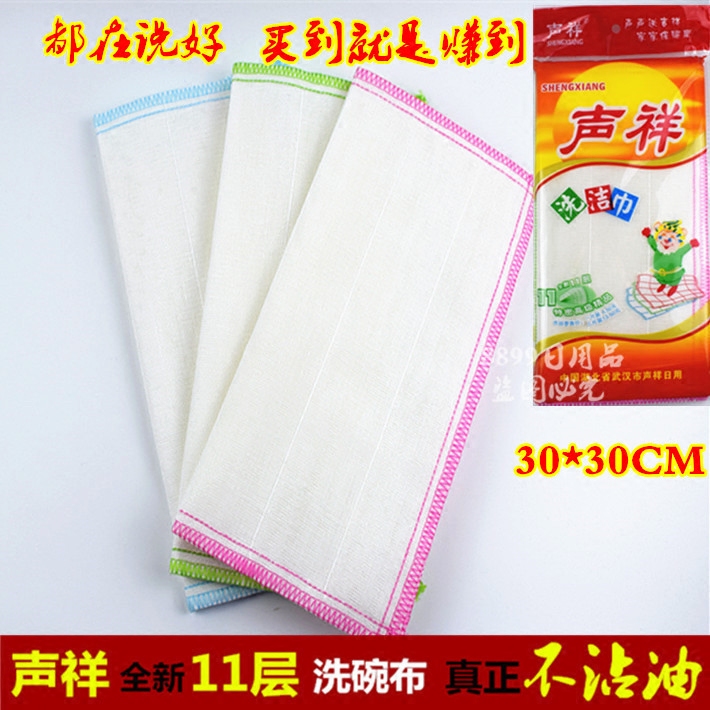 声祥洗碗布11层特厚不沾油洗碗布棉纱抹布洗洁巾清洁布百洁布