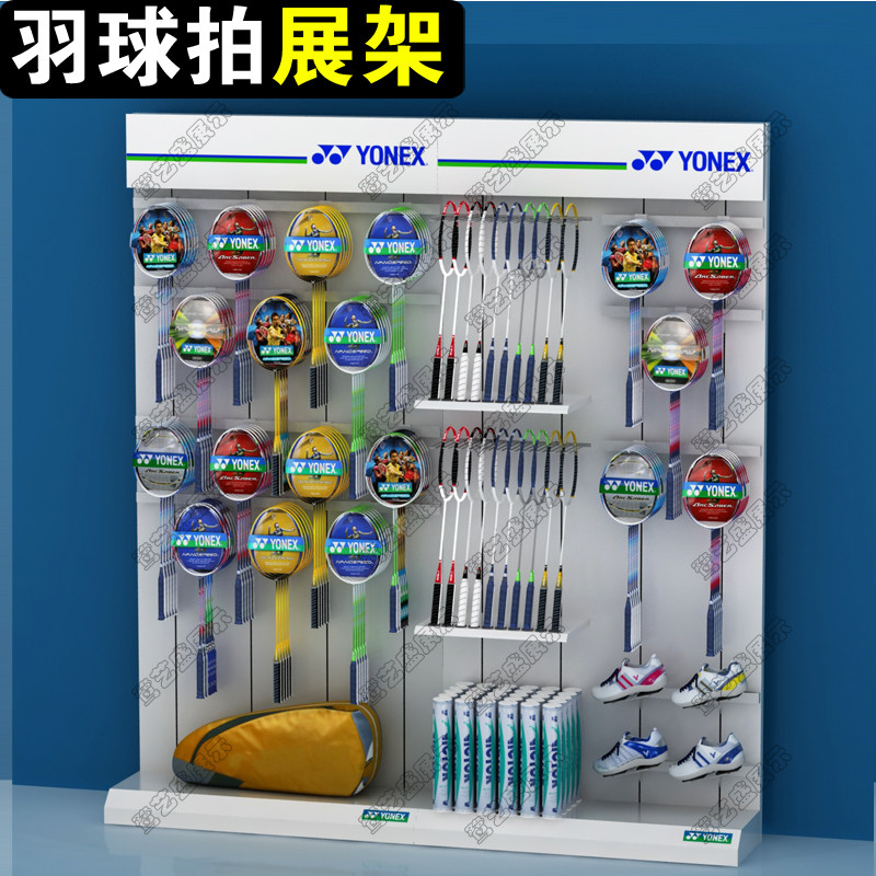 羽毛球拍展示架 创意货架组合维克多铁艺架子尤尼克斯运动鞋展架