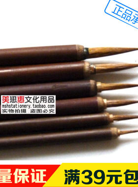 狼毫勾线笔尖细头水粉笔单支油画笔工笔画白描花鸟描线条水彩画笔