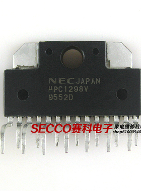 〖原装拆机〗UPC1298V 功率放大器驱动器 IC集成电路 功放零配件