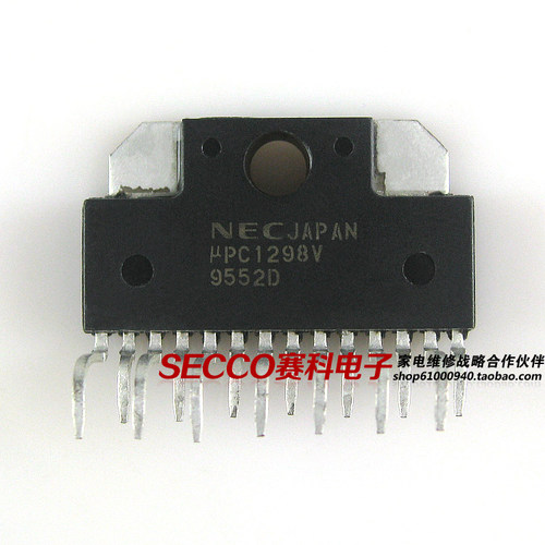 upc1298v功率放大器ic功放