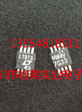 进口原装  LTC4308CMS8 LTC4308IMS8 LTC4308 MSOP现货可直拍