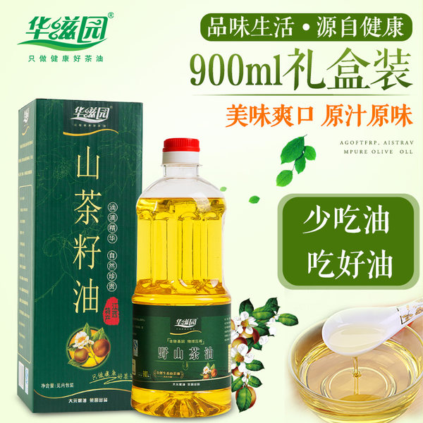 东方橄榄油 江西特产 华滋园 山茶籽油 900ml礼盒装 优惠券折后¥29包邮(¥69-40)京东¥46 另有4L礼盒装¥138