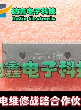 直拍就对了】原装 CPU LC864512V- 5C77