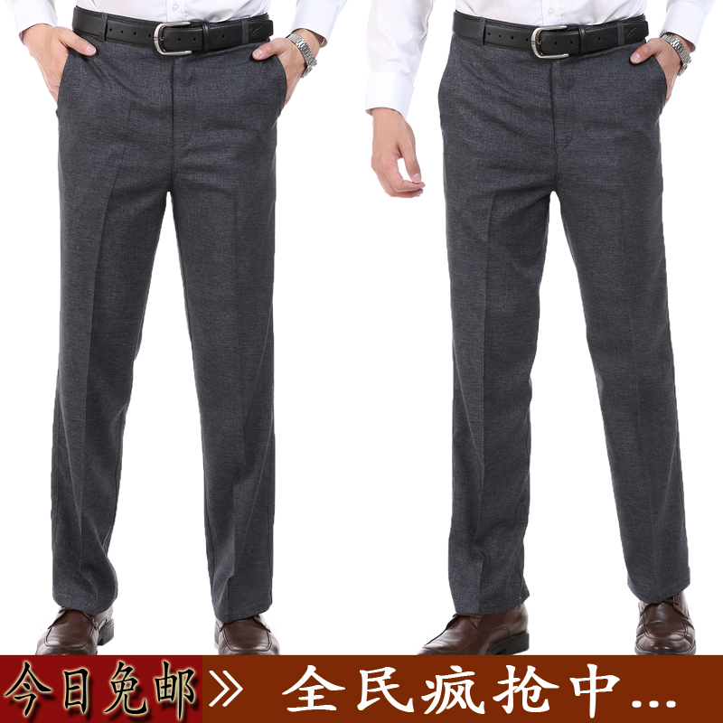 Pantalon pour automne - Ref 1471384 Image 1