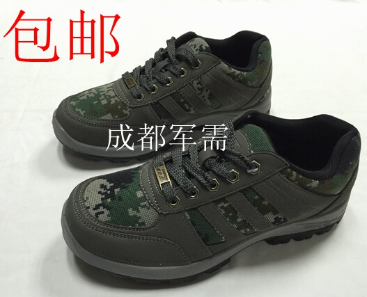 Boots militaires pour homme - Ref 1401792 Image 1