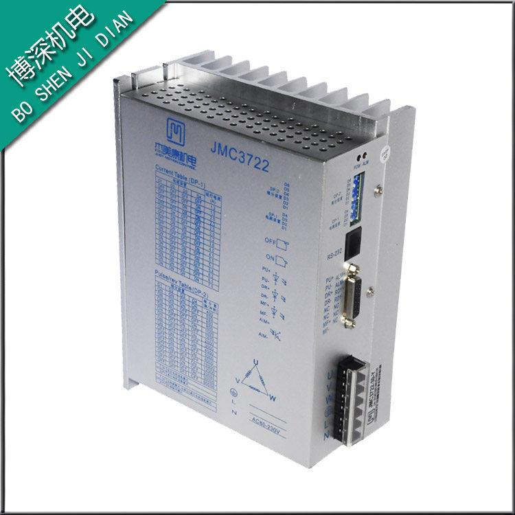 JMC3722全新数字式三相步进电机驱动器适配套110/130三相步进电机