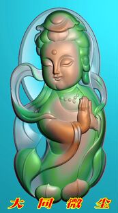 浮雕图 精雕图 灰度图 雕刻图 挂件 JDP/bmp 宝宝佛飘逸莲花观音