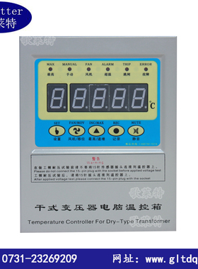 厂家直销BWD-3K206ARDL 干变温控器干式变压器温控器 正品包邮
