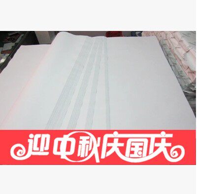 40克无碳原纸 无碳复写纸空白 上纸灰白色针式打印纸白纸 书写