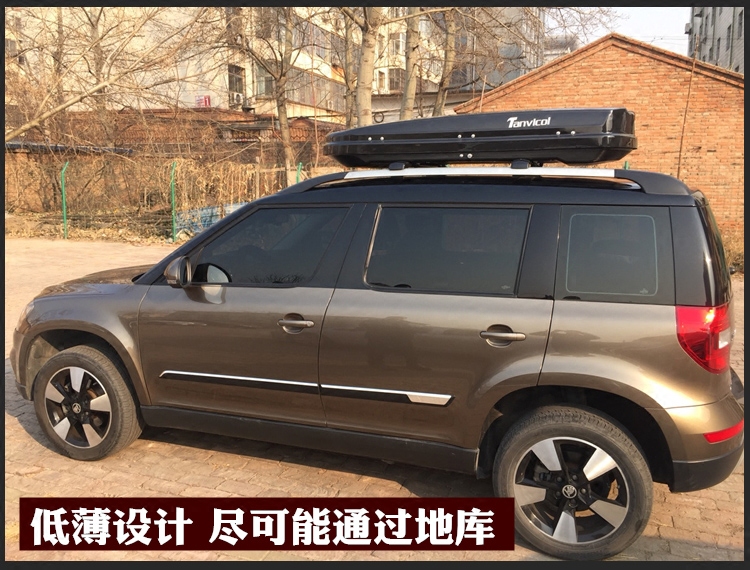 斯柯达Yeti野帝专用车顶行李箱改装车顶箱行李架车载行李箱旅行箱