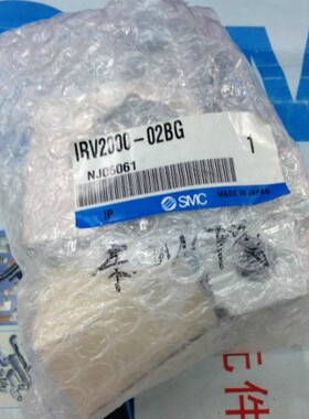 原装  负SMC压调压阀 IRV2000-02BG 如假白送
