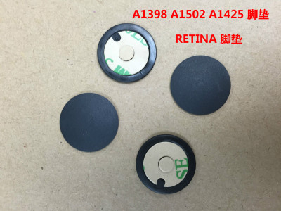 苹果 A1398 A1425 A1502 retina 视网膜 后盖 底壳 脚垫 胶垫