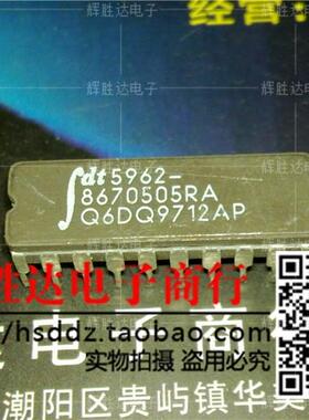 5962-8670505RA进口现货，集成电路IC 批量供应