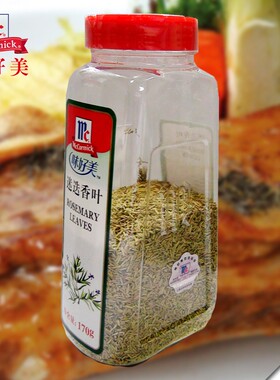味好美 Rosemary leaves 迷迭香叶170g意面披萨牛排烧烤烘焙原料