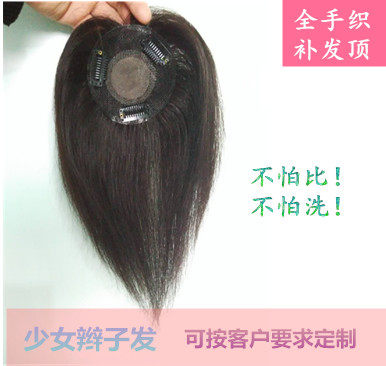 Extension cheveux - Ref 219345 Image 1