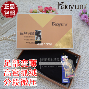 Pantalon collant jeunesse simple - Ref 757322 Image 32