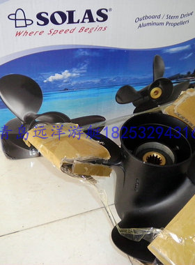 铃木2冲60匹70匹船外机螺旋桨15寸13 槽台湾SOLAS正品铝合金桨