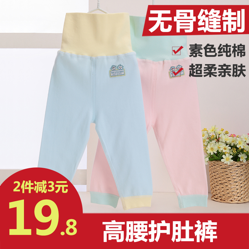 Pantalon pour garcons et filles - Ref 2058074 Image 1