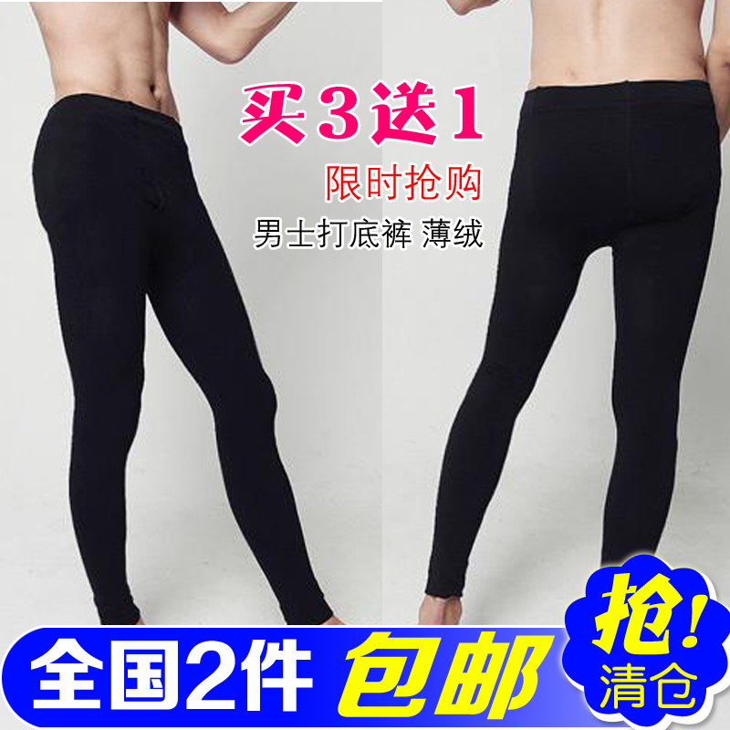 Pantalon collant jeunesse - Ref 763436 Image 1