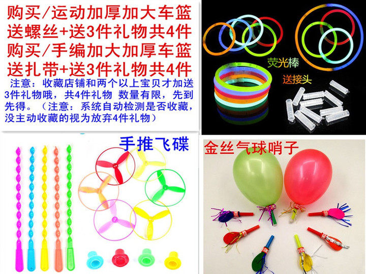 Panier pour vélo en plastique - Ref 2259926 Image 1