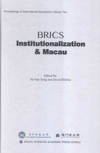 书店 畅想畅销书 书 世界经济书籍 里奇 机制与澳门 金砖国家 Macau Institutionalization BRICS