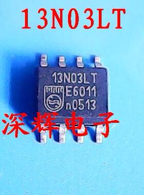 贴片 13N03LT PDHK13N03LT 液晶电源场效应MOS管芯片 可直拍