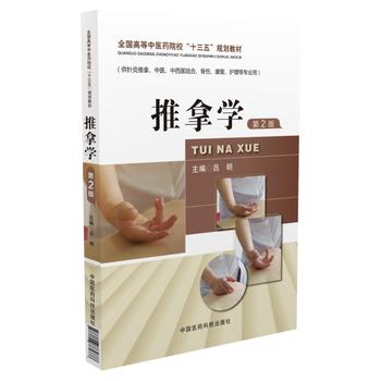 *新版 正版现货