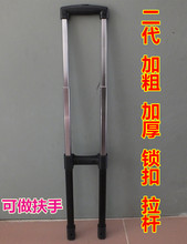 Autocollant pour vélo - Ref 2282737 Image 8