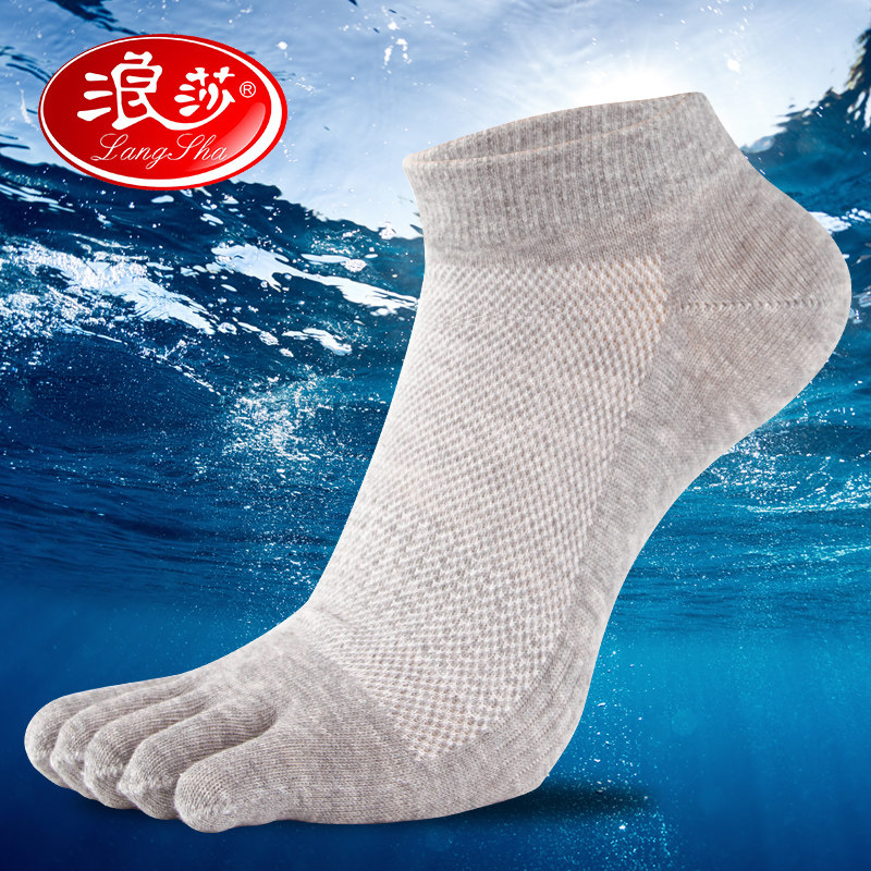 Chaussettes - collants ADMF9023 - Ref 778861 Image 1