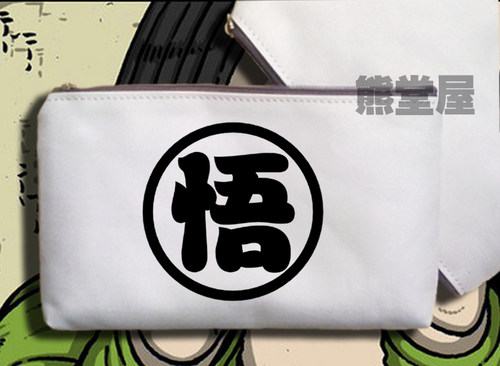 手机包笔袋零钱包化妆包万用七龙珠孙悟空界王神DRAGONBALL鸟山明