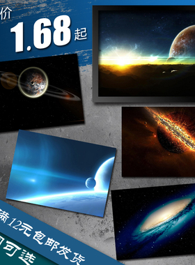 星球海报实木相框装饰画