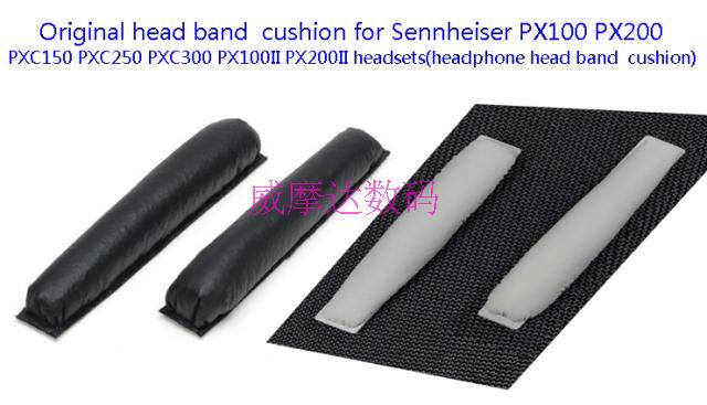 PX100/PX100ii/PC130/PC131/PX80精品海棉套。颜色选项黑--指黑色皮头条，白--批灰色皮头条；黑色--指黑色耳棉套；浅灰色--指灰色耳棉套；深紫色--指黑色耳机盒。特点：耳机棉，无损音质，全部使用环保材料，符合欧洲环保ROHS要求。