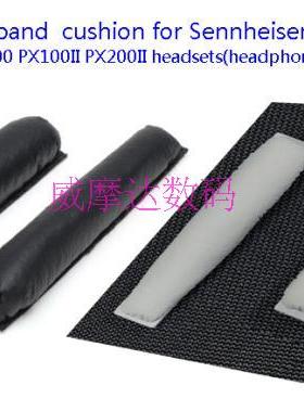 PX100 PX100ii耳棉PX200 PXC250 PXC300耳机皮头带 包邮