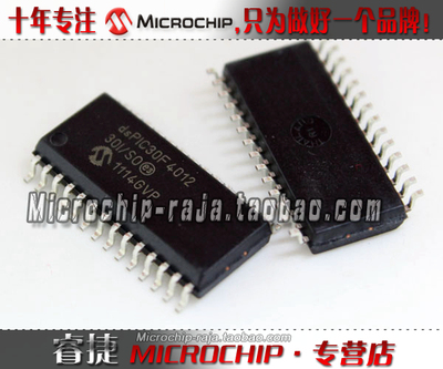 dsPIC30F4012-30I/SO SOP28 原装正品 Microchip微芯专营店 现货