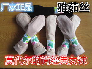 Pantalon collant Moyen-âge en coton - Ref 760540 Image 9