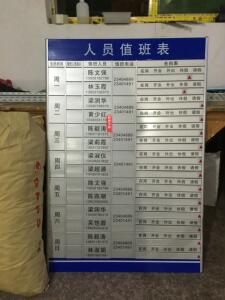 公司人员烤漆去向牌空白标牌子工作岗位牌出差提示牌状态牌一览表