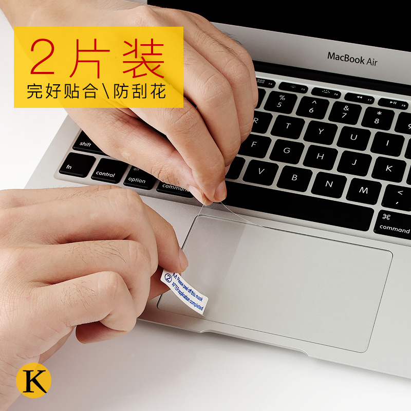 Æ»¹û±Ê¼Ç±¾±£»¤Ä¤12´çmacbook pro13´ç 15 µçÄÔAir11ÌùĤ ´¥¿Ø°å