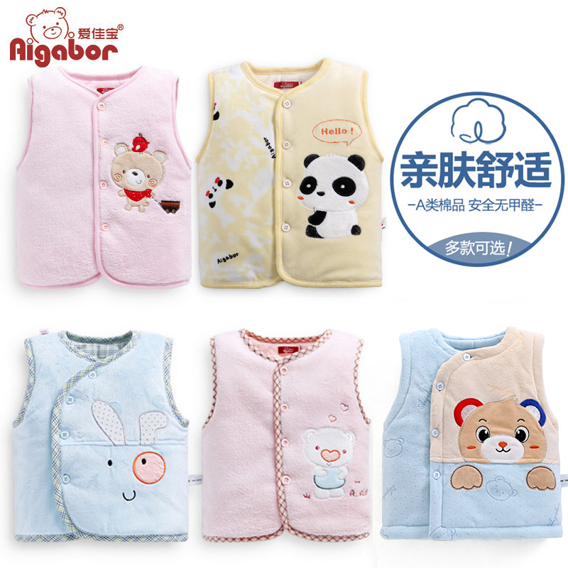 Gilet enfant en Toile de coton - Ref 2068252 Image 1