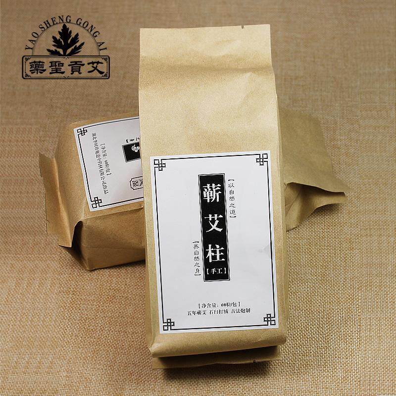 湖北药圣贡艾蕲艾条 特制手工艾段艾柱 五年陈艾条60粒/包