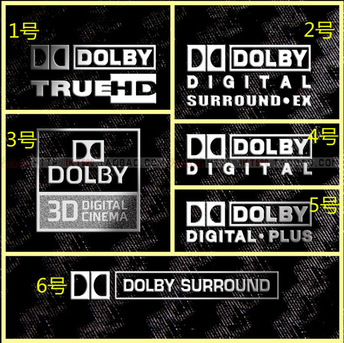 杜比音效logo标志贴高清发烧dolby环绕立体声logo个性diy金属标贴