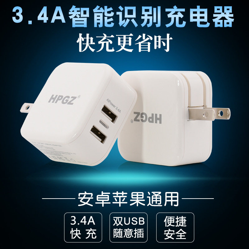 chargeur HPGZ pour téléphones APPLE APPLE - Ref 1294198 Image 1