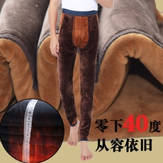 Pantalon collant Moyen-âge doux en soie - Ref 751814 Image 21