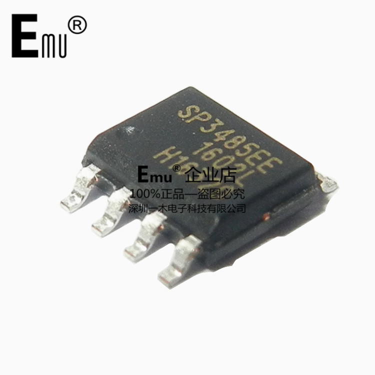 Emu丨SP3485EN 3.3V低功耗半双工RS-485收发器具 贴片SOP8