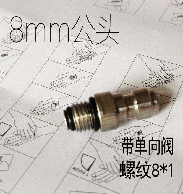 Pompe à vélo - Ref 2387869 Image 1