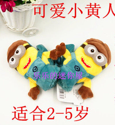 Gants pour enfants en coton - Ref 2146602 Image 1