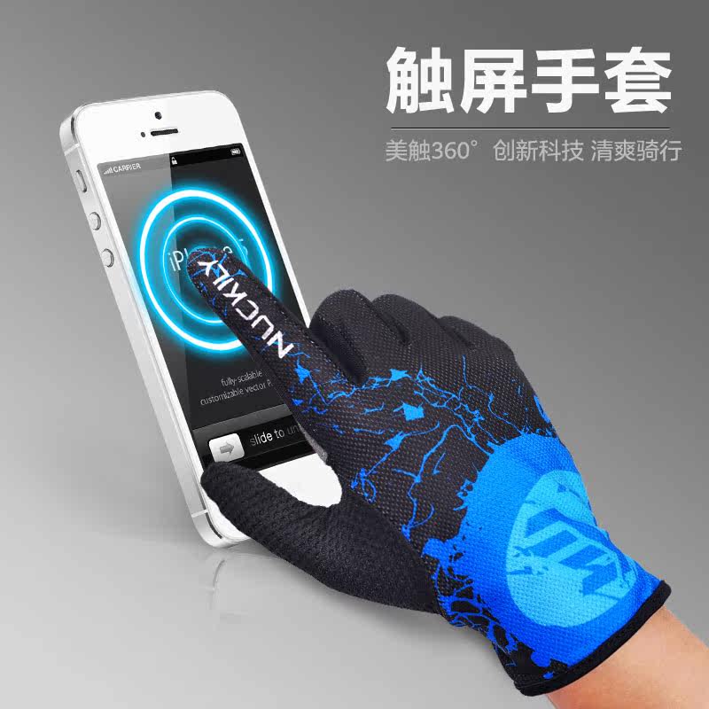 Gants de cyclisme mixte NUCKILY - Ref 2244187 Image 1