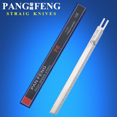 磐锋6寸-13寸锋钢裁剪刀片盘锋 服装厂 裁剪房 电剪刀 裁床专用刀