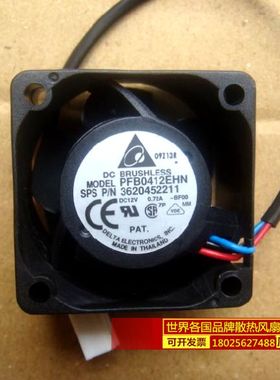 原装台达风扇 5020 12V 0.24A AFB0512VHD-F00 双滚珠风扇 风量大