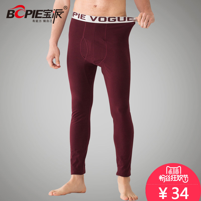 Pantalon collant jeunesse BOPIE en coton - Ref 775042 Image 1